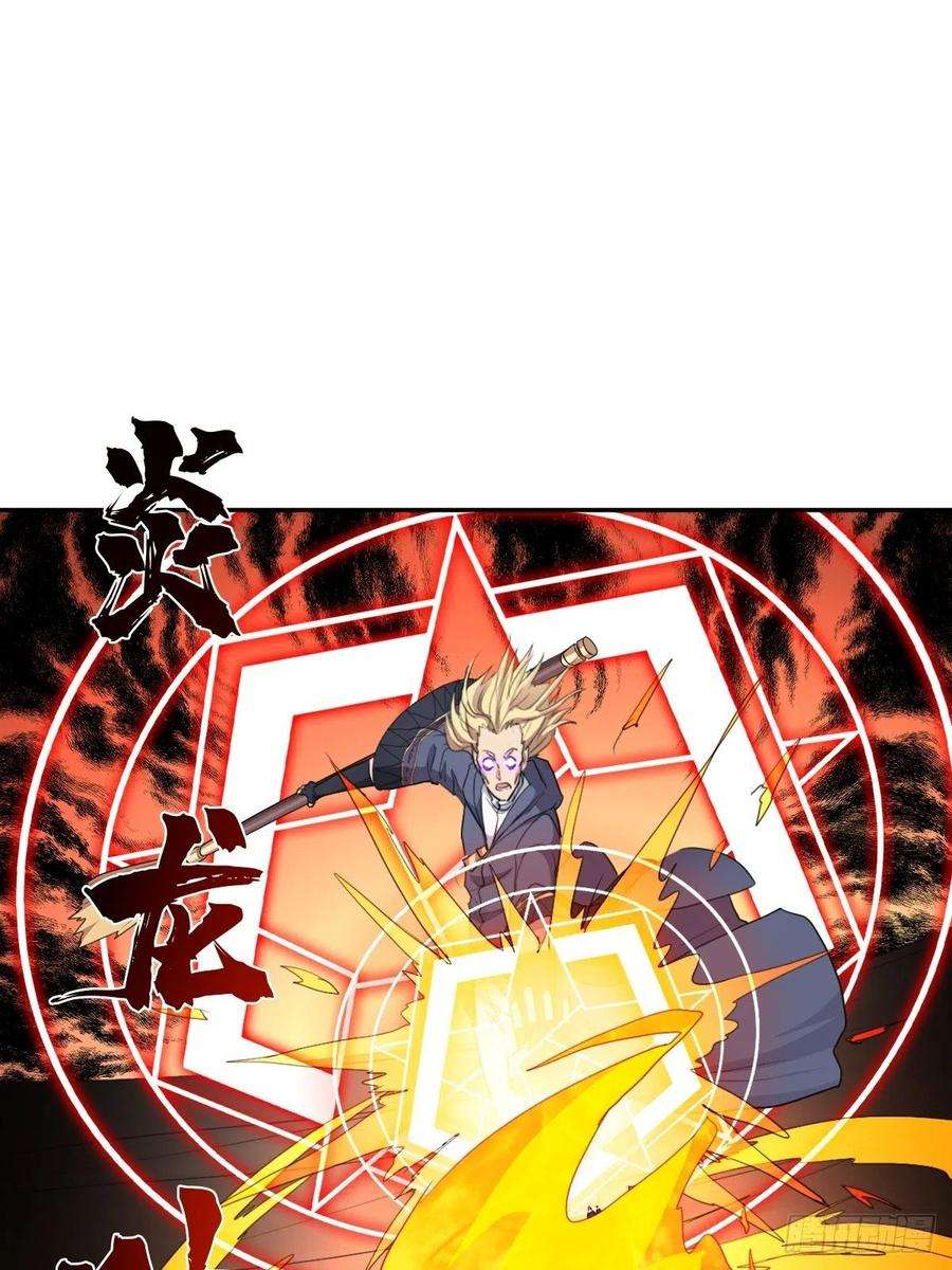 拯救世界吧！大叔（第二季）正道！灭魔除妖
