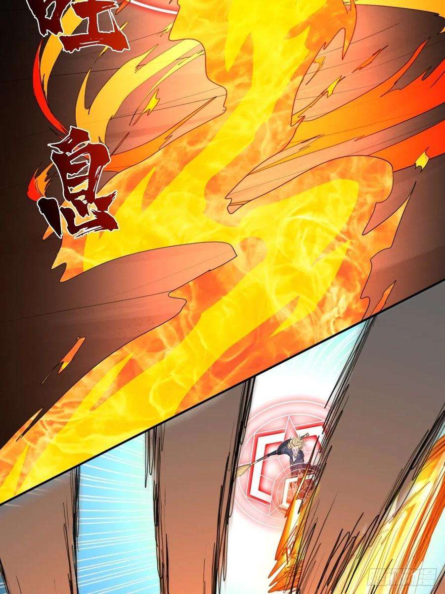 拯救世界吧！大叔（第二季）正道！灭魔除妖
