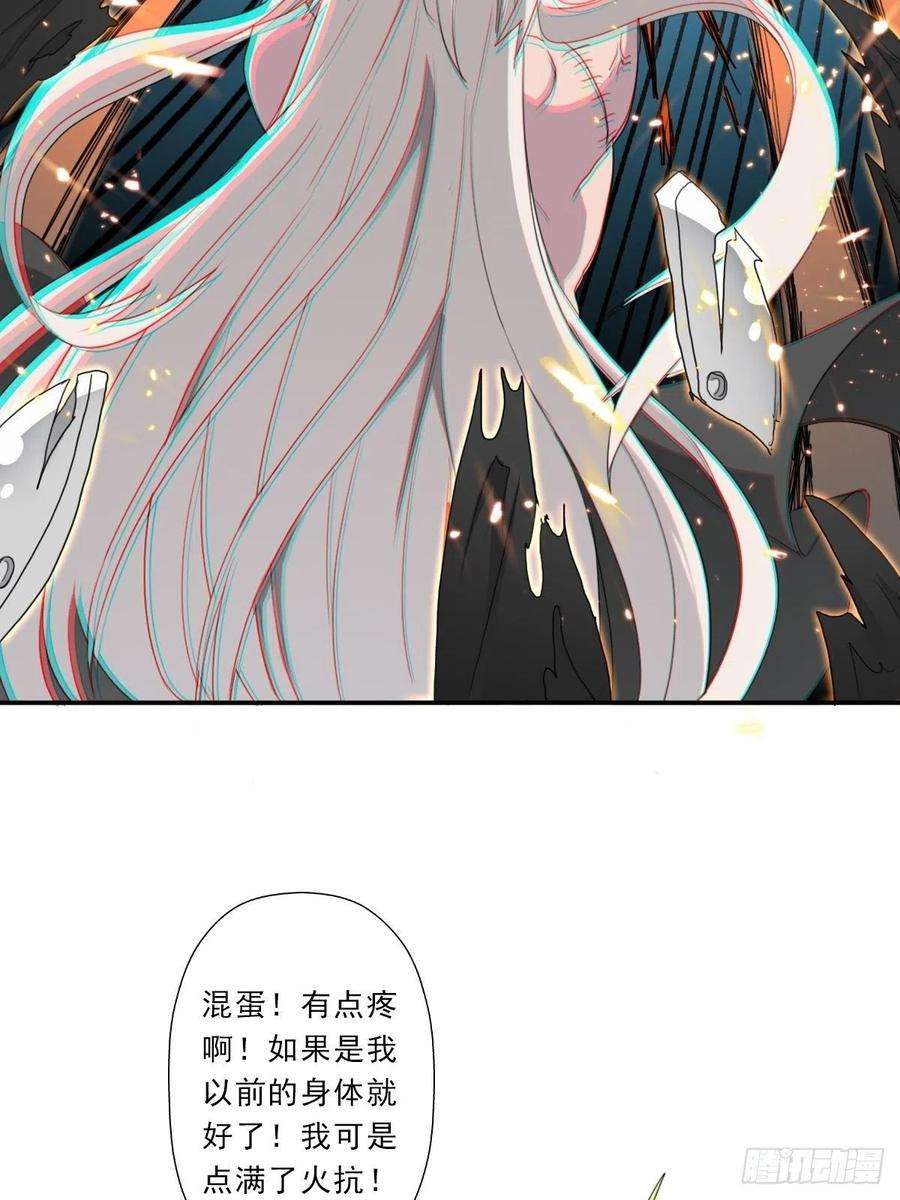 拯救世界吧！大叔（第二季）正道！灭魔除妖