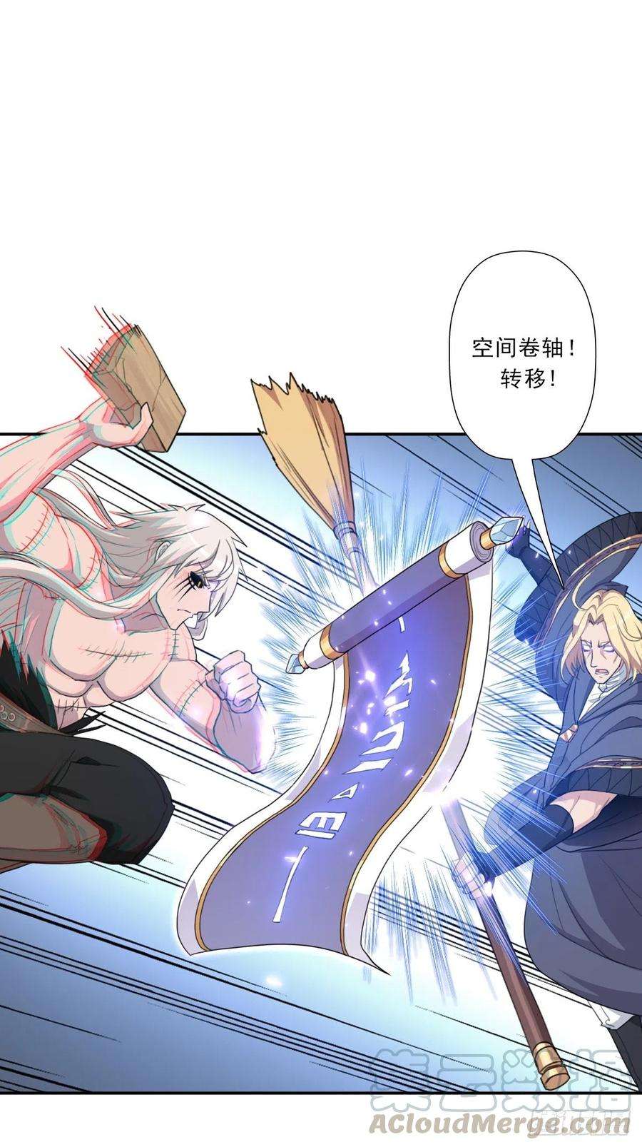 拯救世界吧！大叔（第二季）正道！灭魔除妖