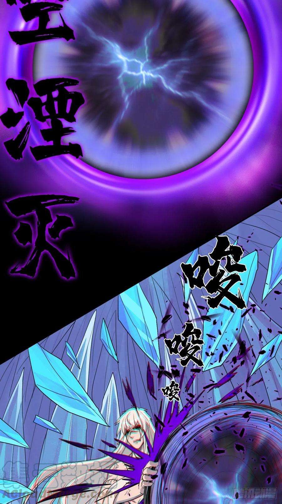 拯救世界吧！大叔（第二季）正道！灭魔除妖