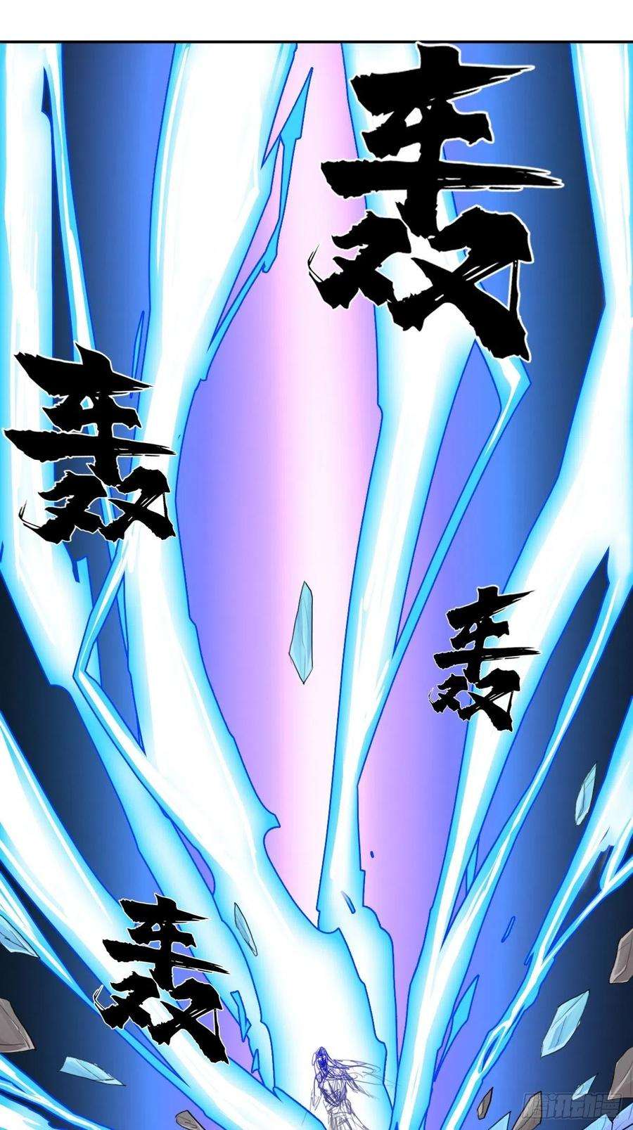 拯救世界吧！大叔（第二季）正道！灭魔除妖