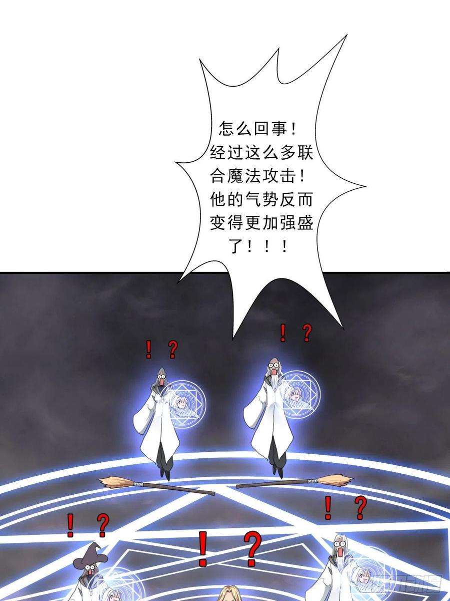 拯救世界吧！大叔（第二季）正道！灭魔除妖