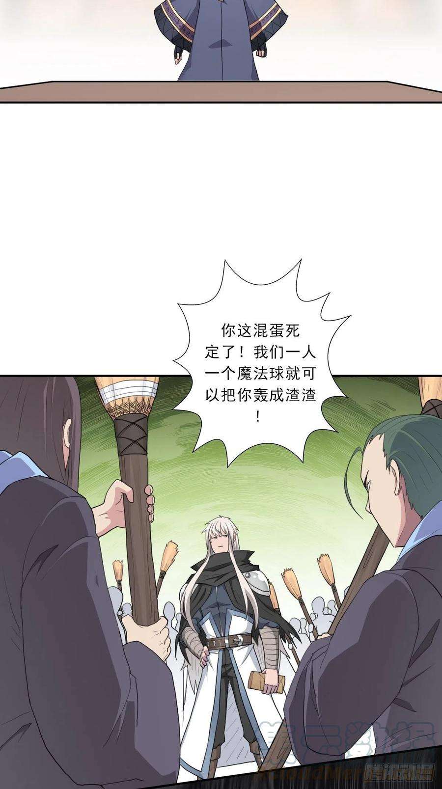 拯救世界吧！大叔（第二季）正道！灭魔除妖