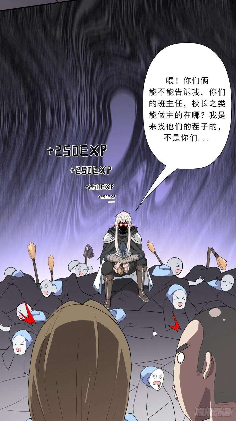 拯救世界吧！大叔（第二季）正道！灭魔除妖