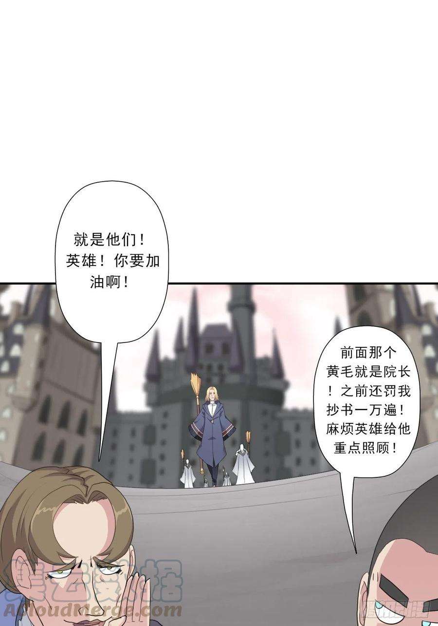 拯救世界吧！大叔（第二季）正道！灭魔除妖
