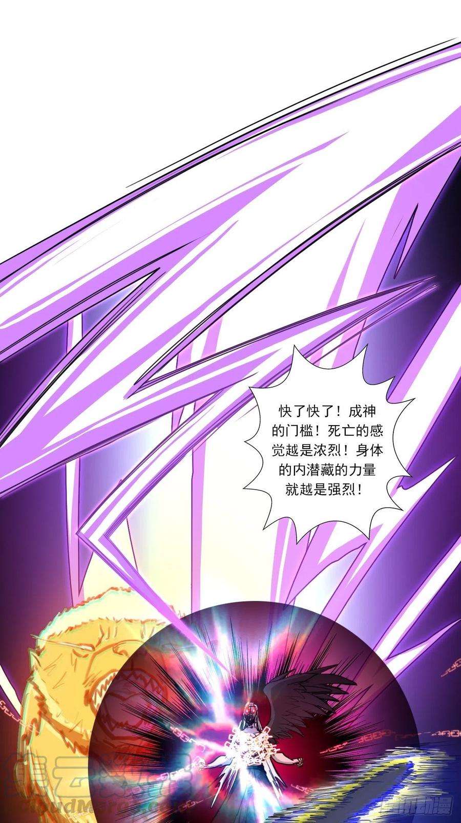 拯救世界吧！大叔（第二季）生死战（一）