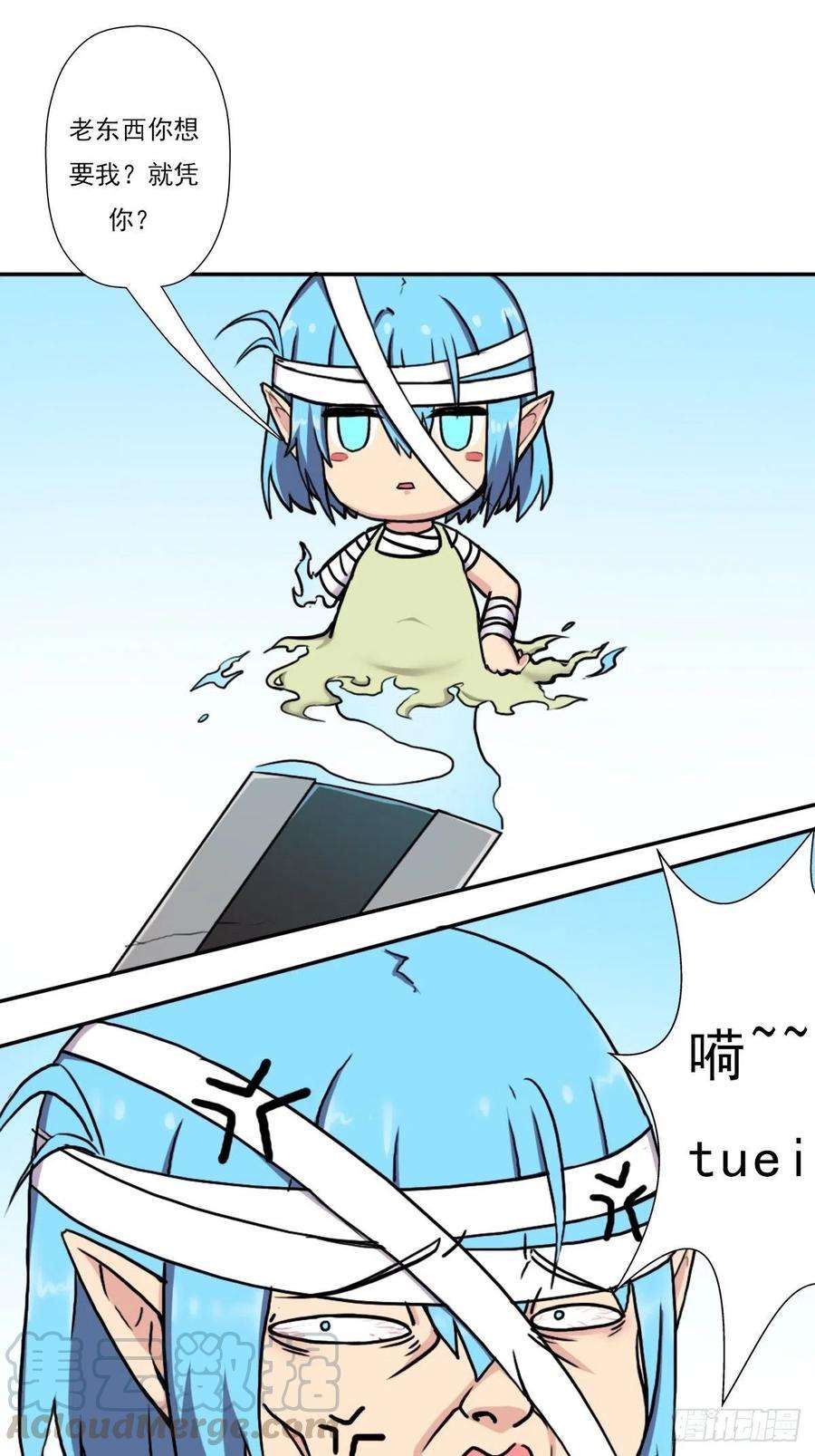 拯救世界吧！大叔（第二季）生死战（一）