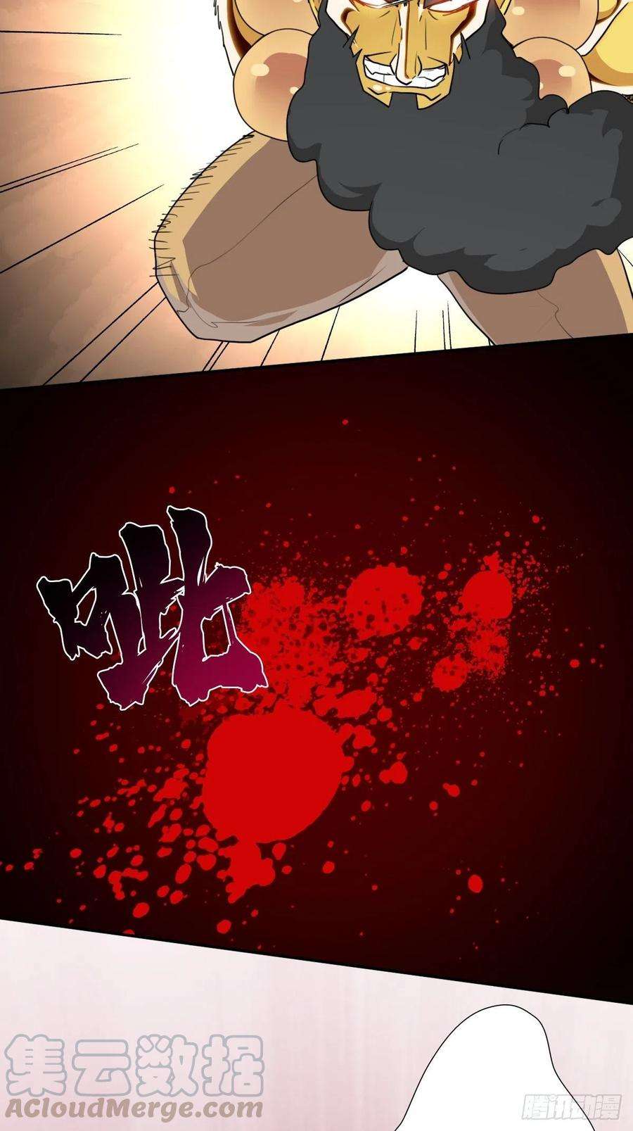 拯救世界吧！大叔（第二季）生死战（二）