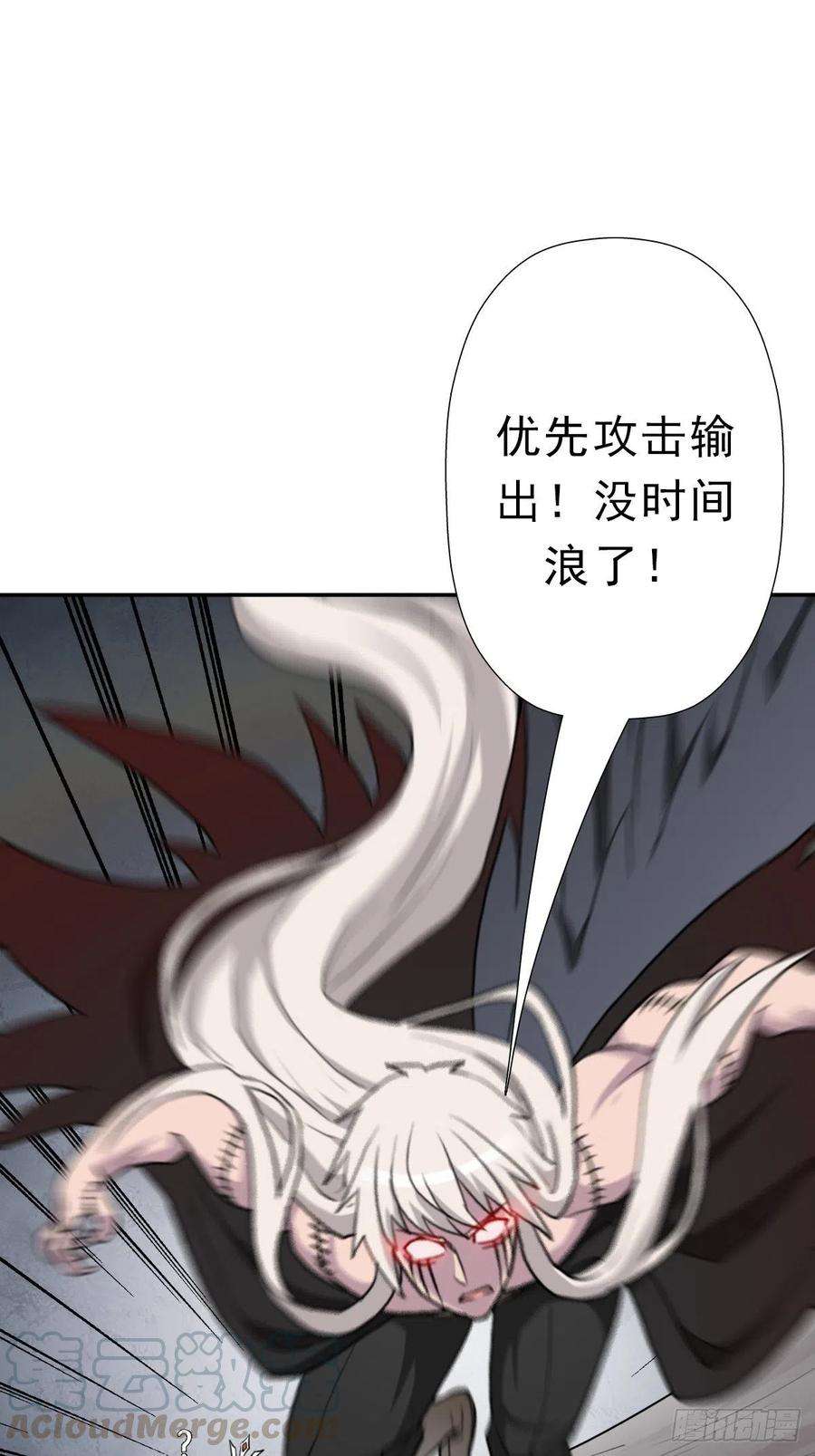 拯救世界吧！大叔（第二季）生死战（二）
