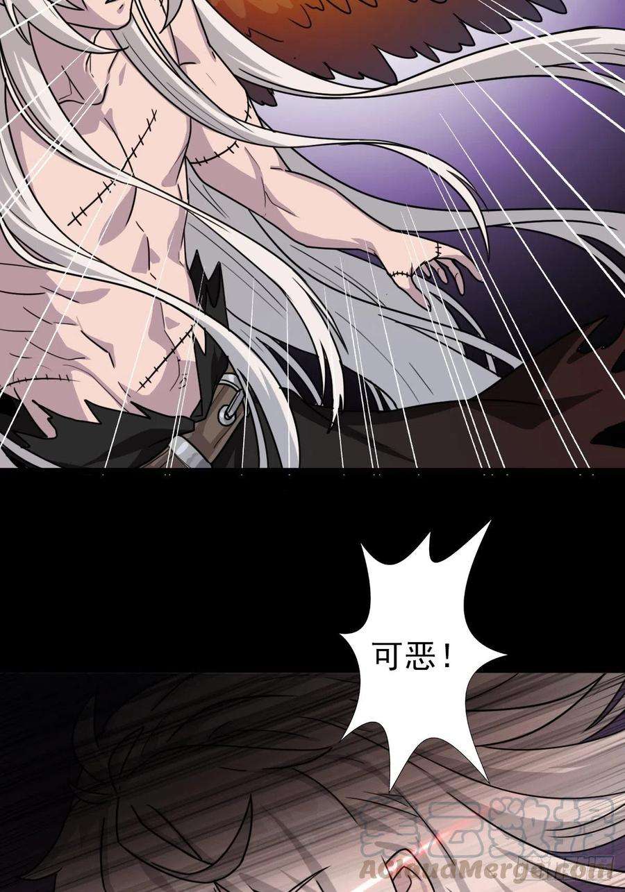 拯救世界吧！大叔（第二季）烈阳破魔箭