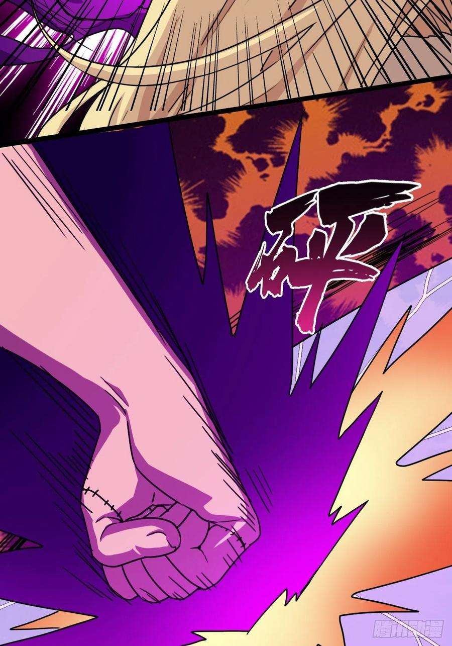 拯救世界吧！大叔（第二季）烈阳破魔箭