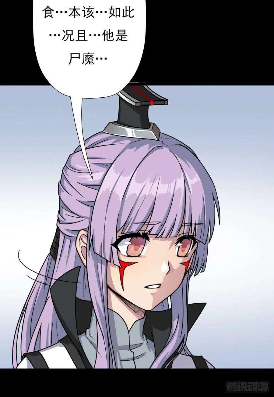 拯救世界吧！大叔（第二季）烈阳破魔箭