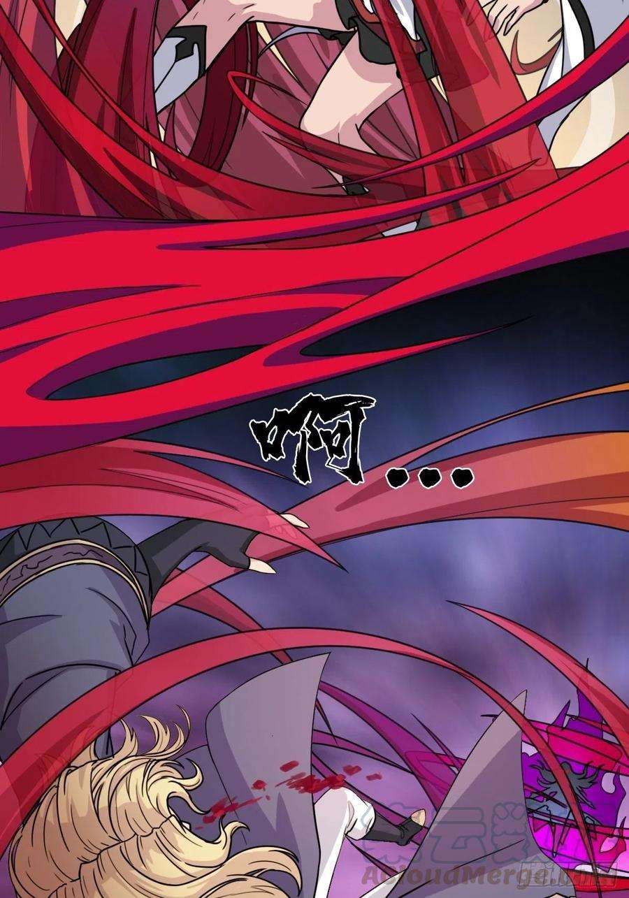 拯救世界吧！大叔（第二季）烈阳破魔箭