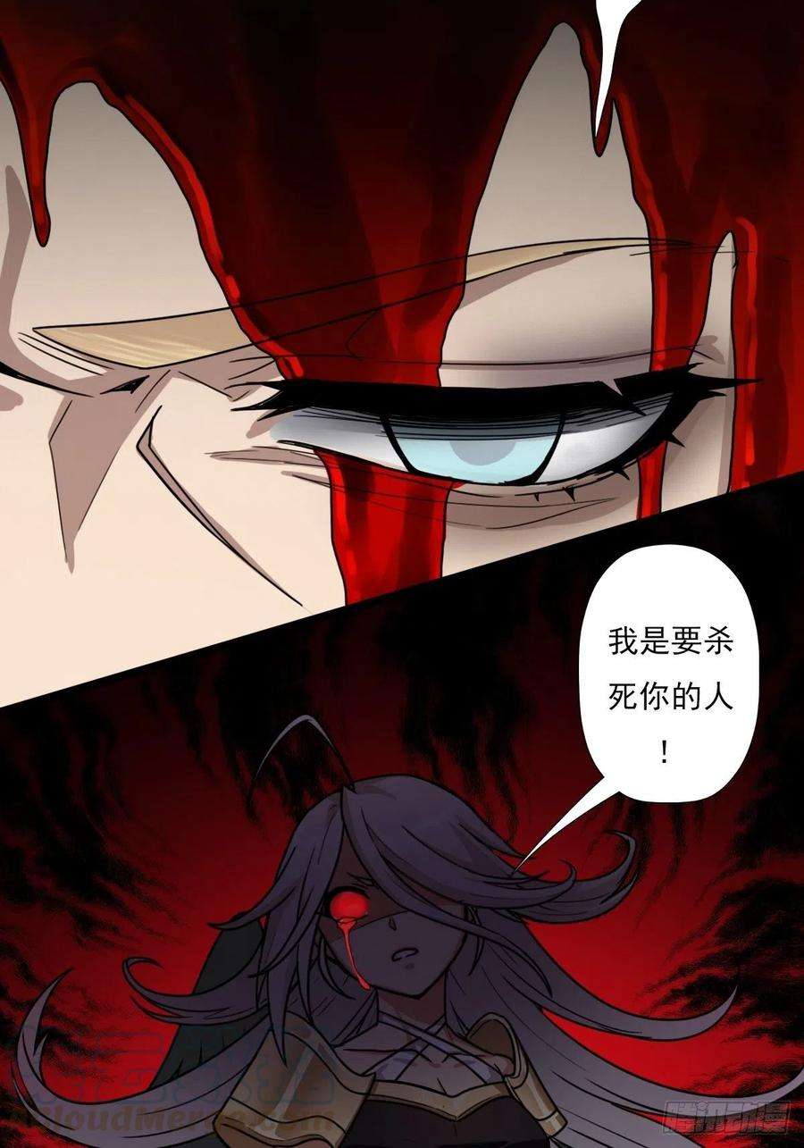 拯救世界吧！大叔（第二季）烈阳破魔箭