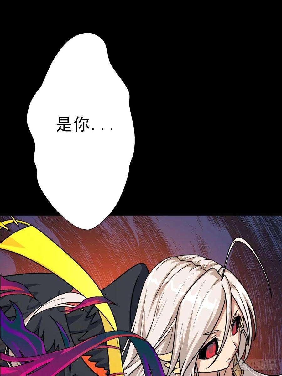 拯救世界吧！大叔（第二季）坠入魔道