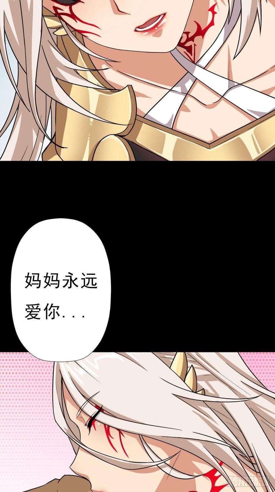 拯救世界吧！大叔（第二季）坠入魔道