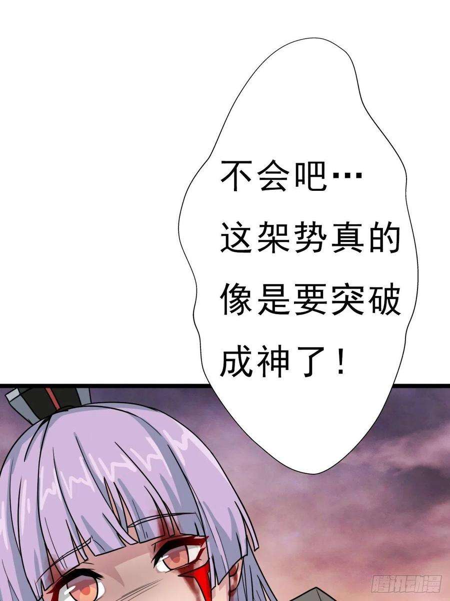 拯救世界吧！大叔（第二季）坠入魔道