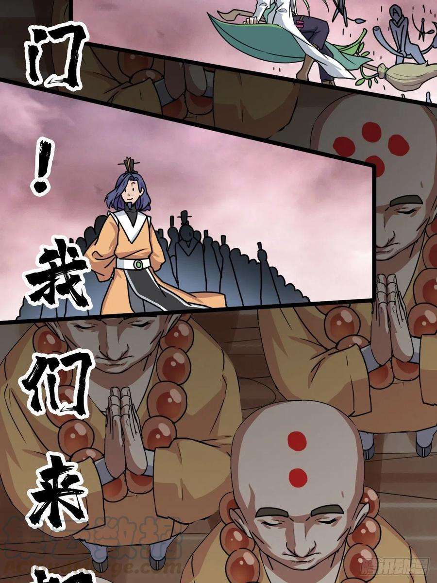 拯救世界吧！大叔（第二季）坠入魔道