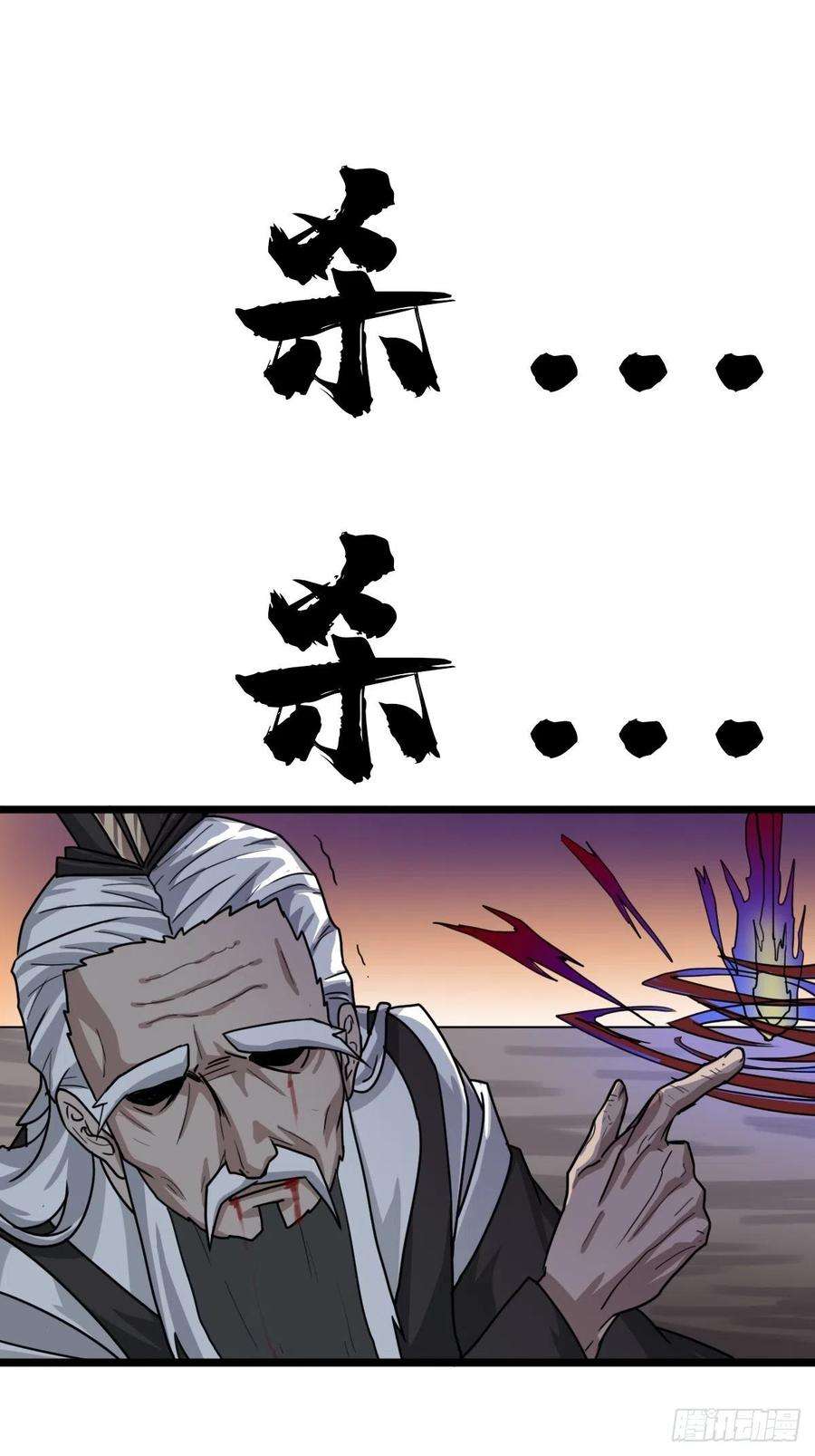拯救世界吧！大叔（第二季）坠入魔道
