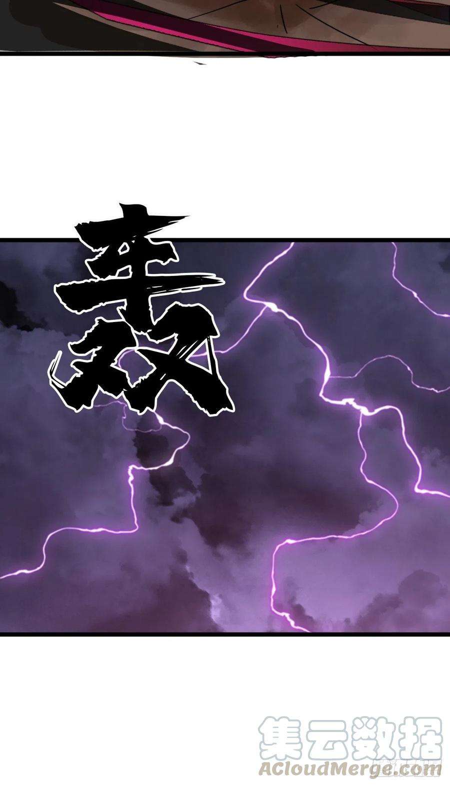 拯救世界吧！大叔（第二季）坠入魔道