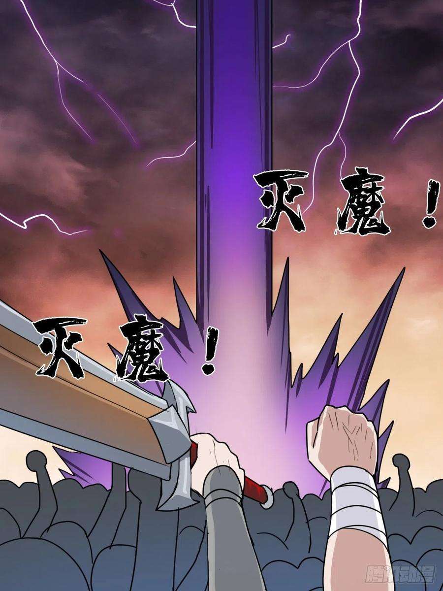 拯救世界吧！大叔（第二季）坠入魔道