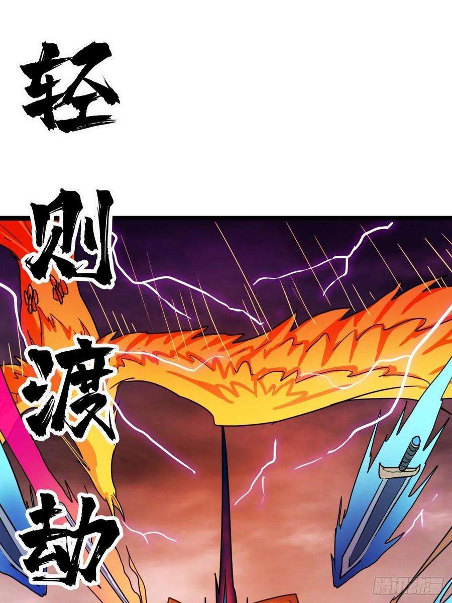 拯救世界吧！大叔（第二季）坠入魔道