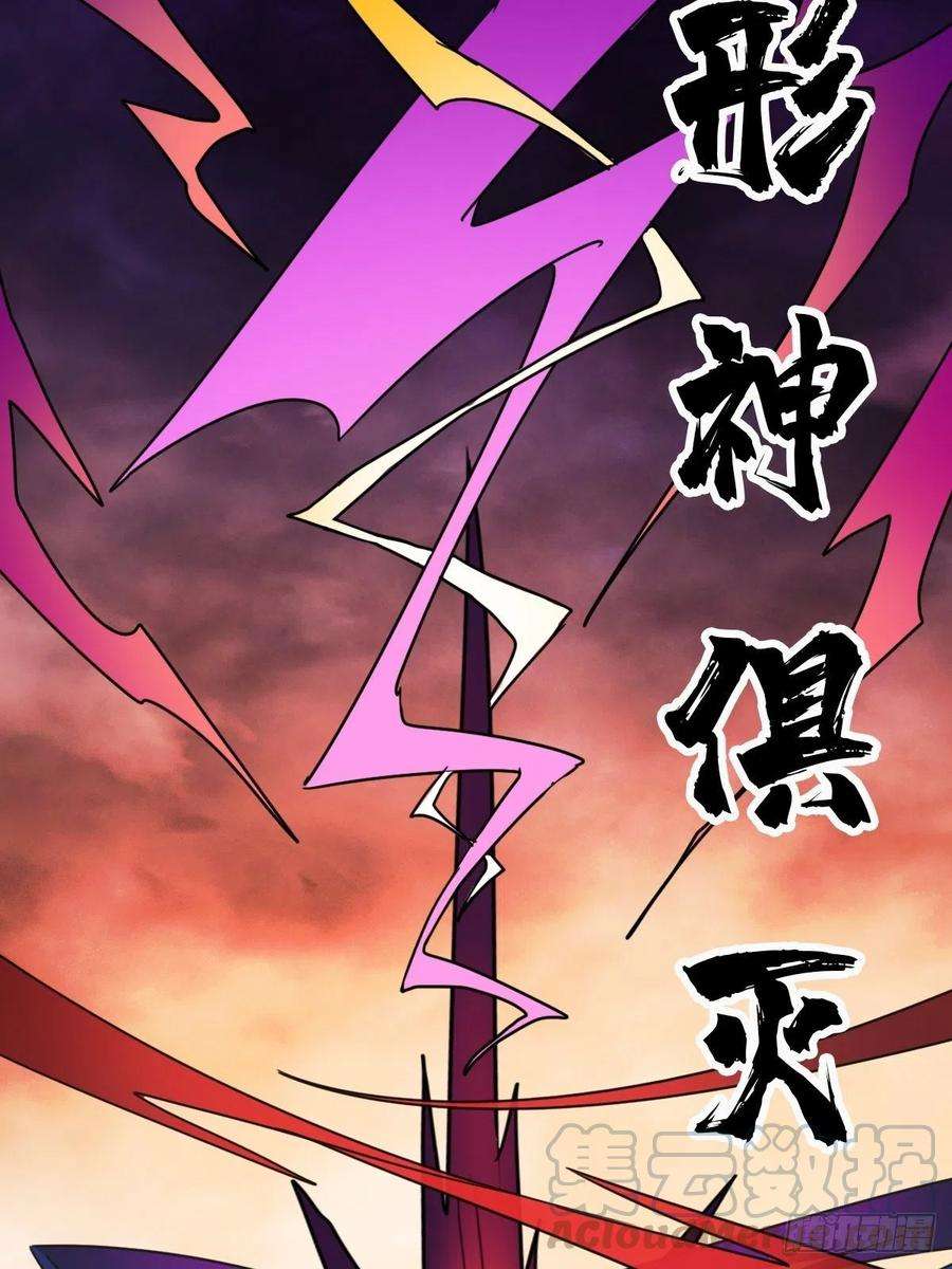 拯救世界吧！大叔（第二季）坠入魔道
