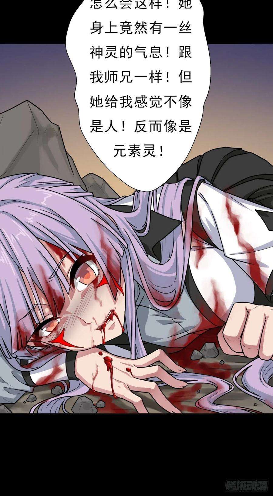 拯救世界吧！大叔（第二季）坠入魔道