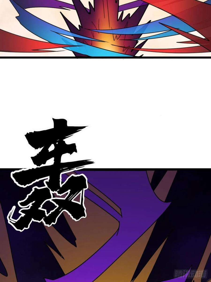 拯救世界吧！大叔（第二季）坠入魔道