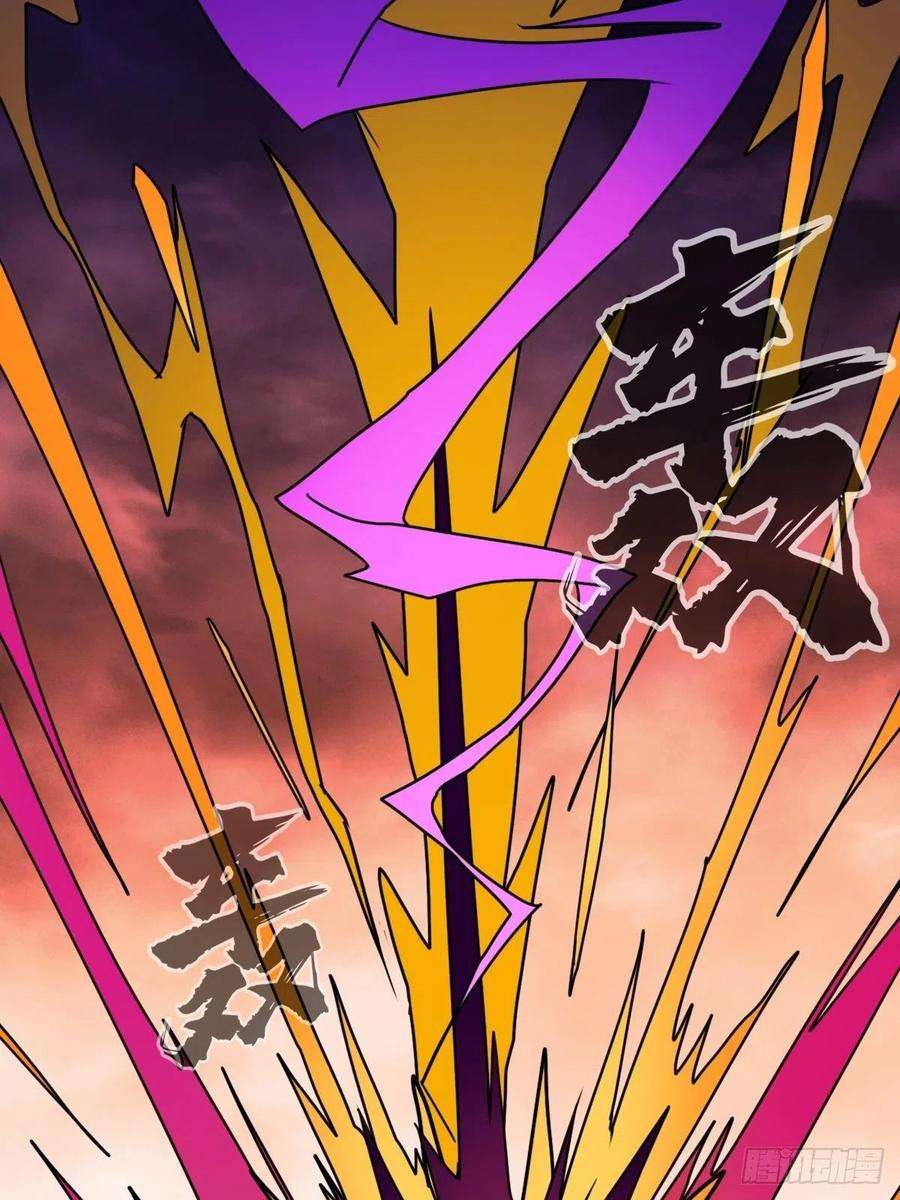 拯救世界吧！大叔（第二季）坠入魔道