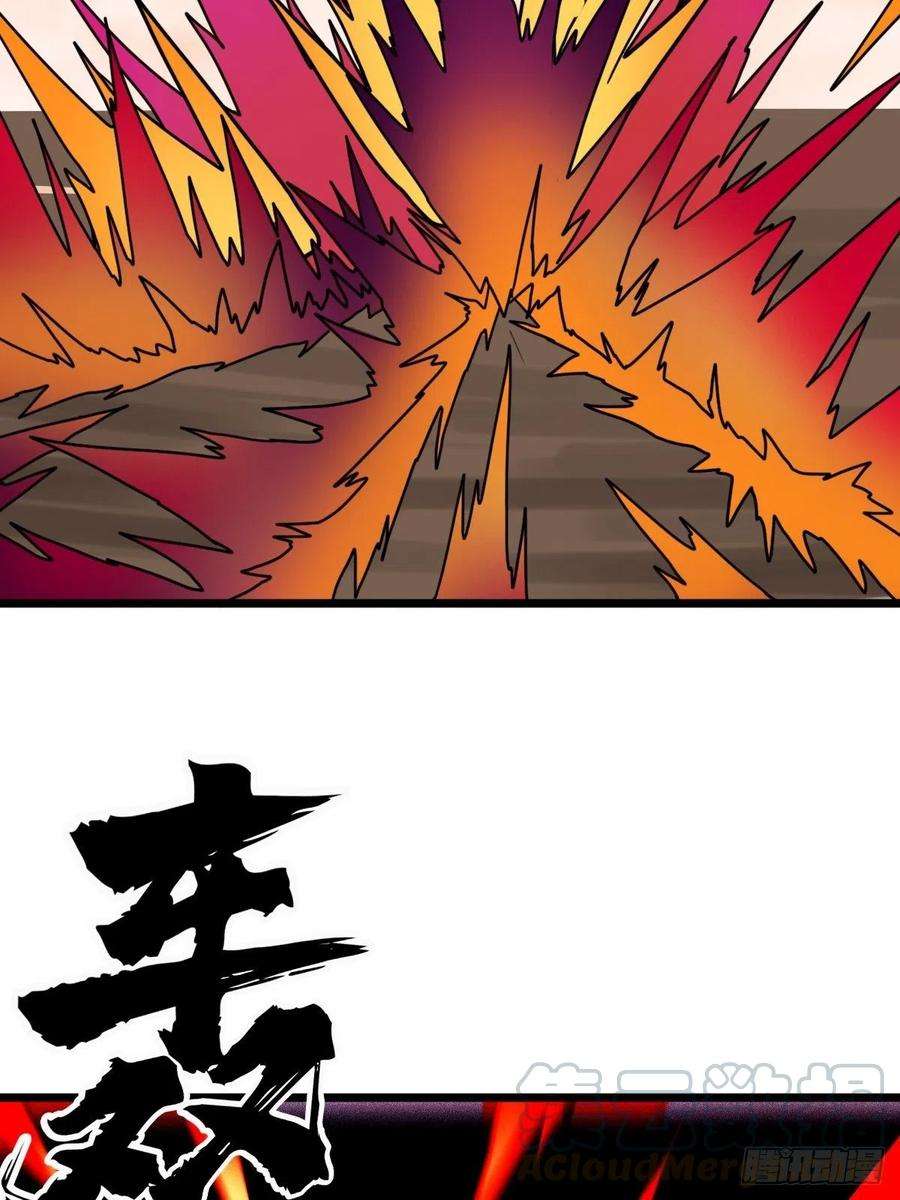 拯救世界吧！大叔（第二季）坠入魔道