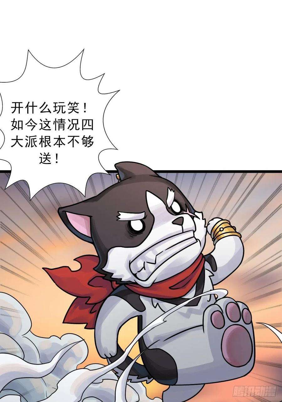 拯救世界吧！大叔（第二季）我的头发