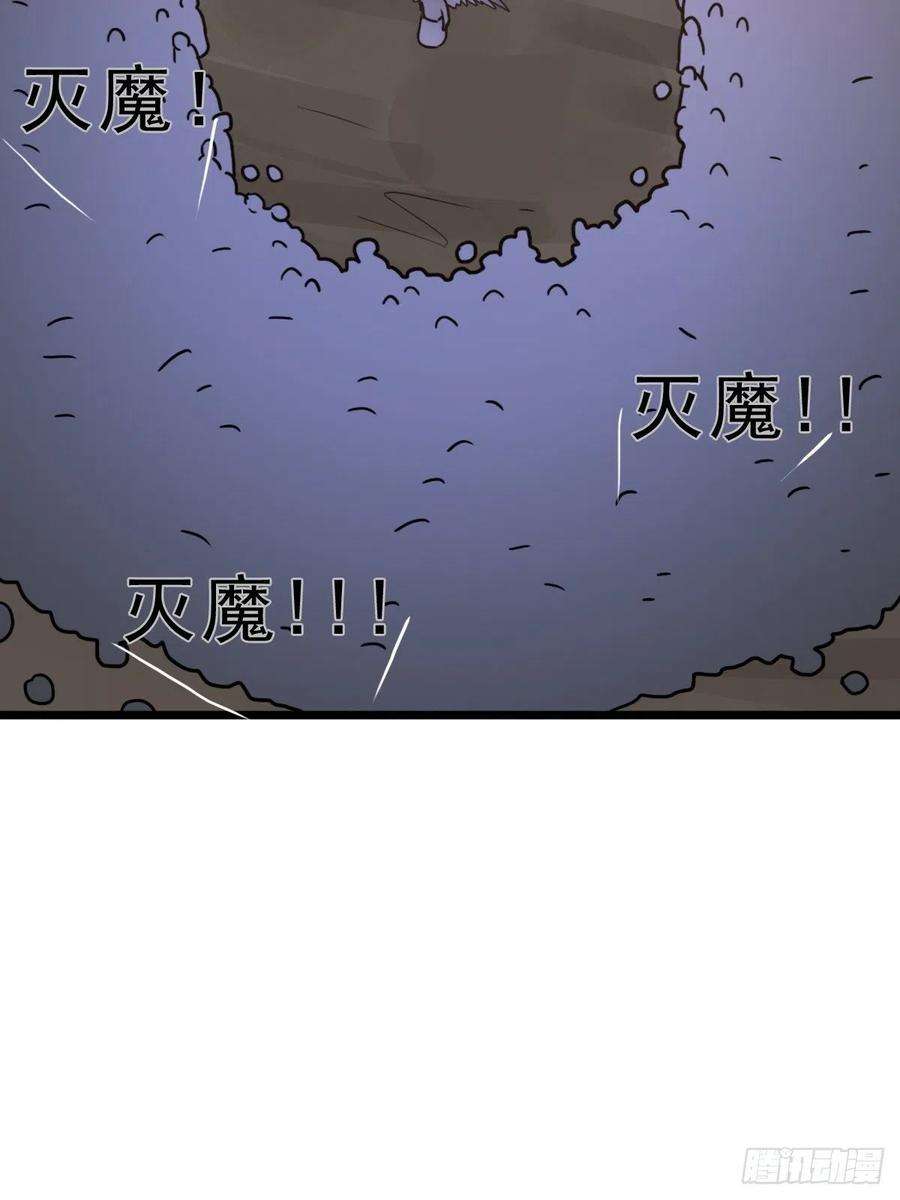拯救世界吧！大叔（第二季）我的头发