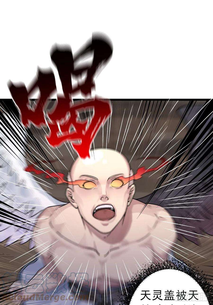 拯救世界吧！大叔（第二季）我的头发