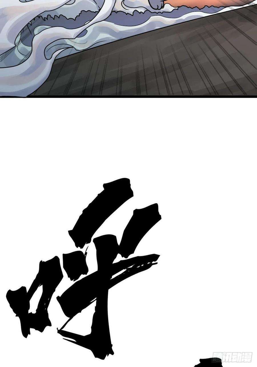 拯救世界吧！大叔（第二季）我的头发