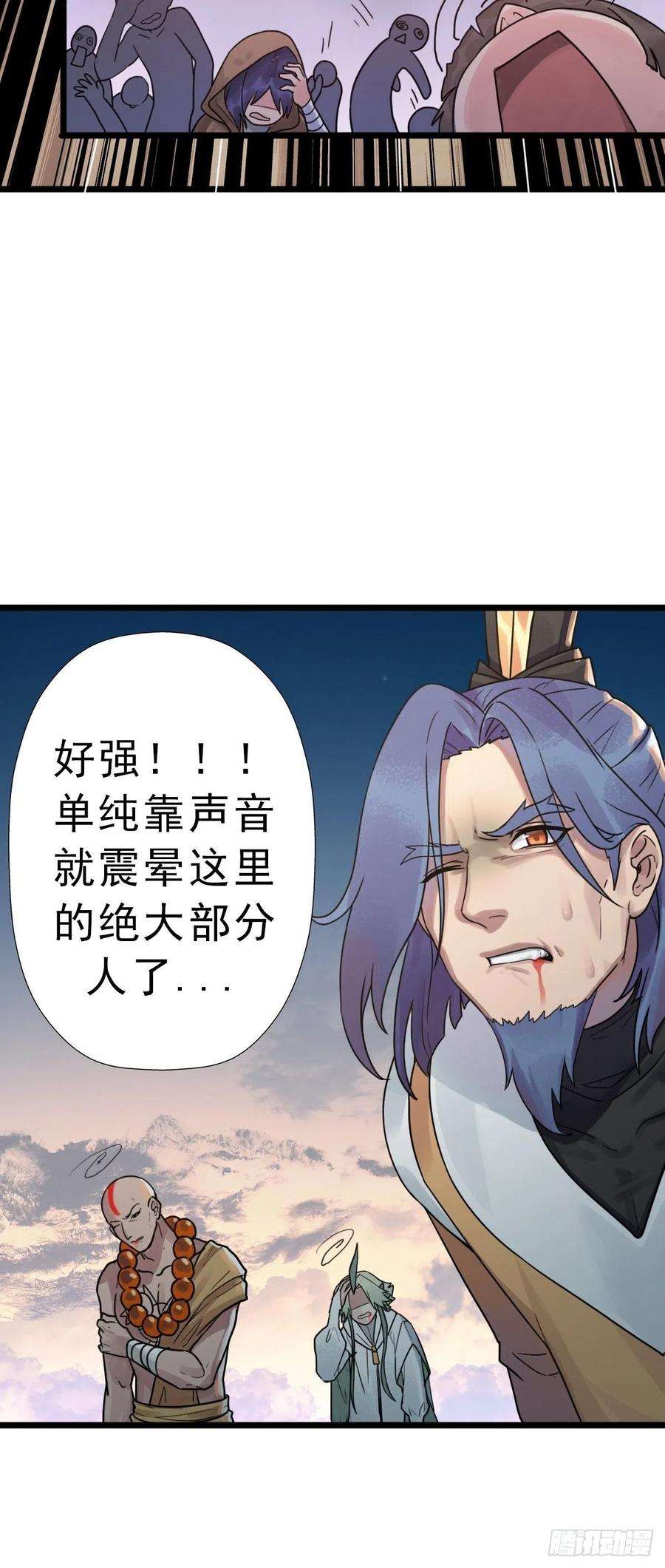 拯救世界吧！大叔（第二季）我的头发