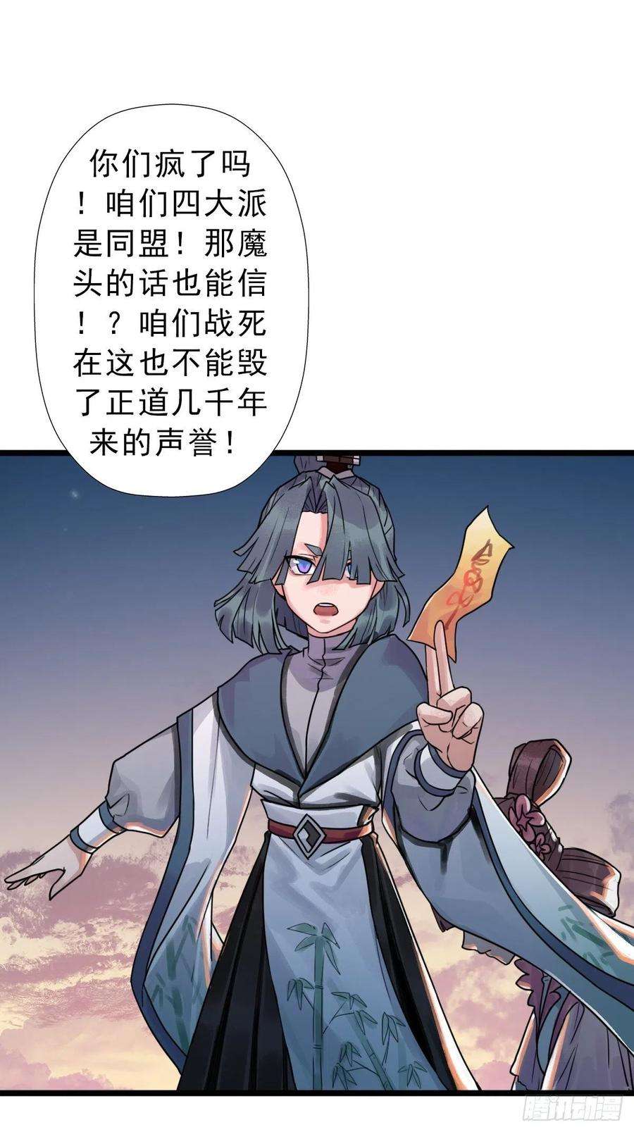 拯救世界吧！大叔（第二季）我的头发