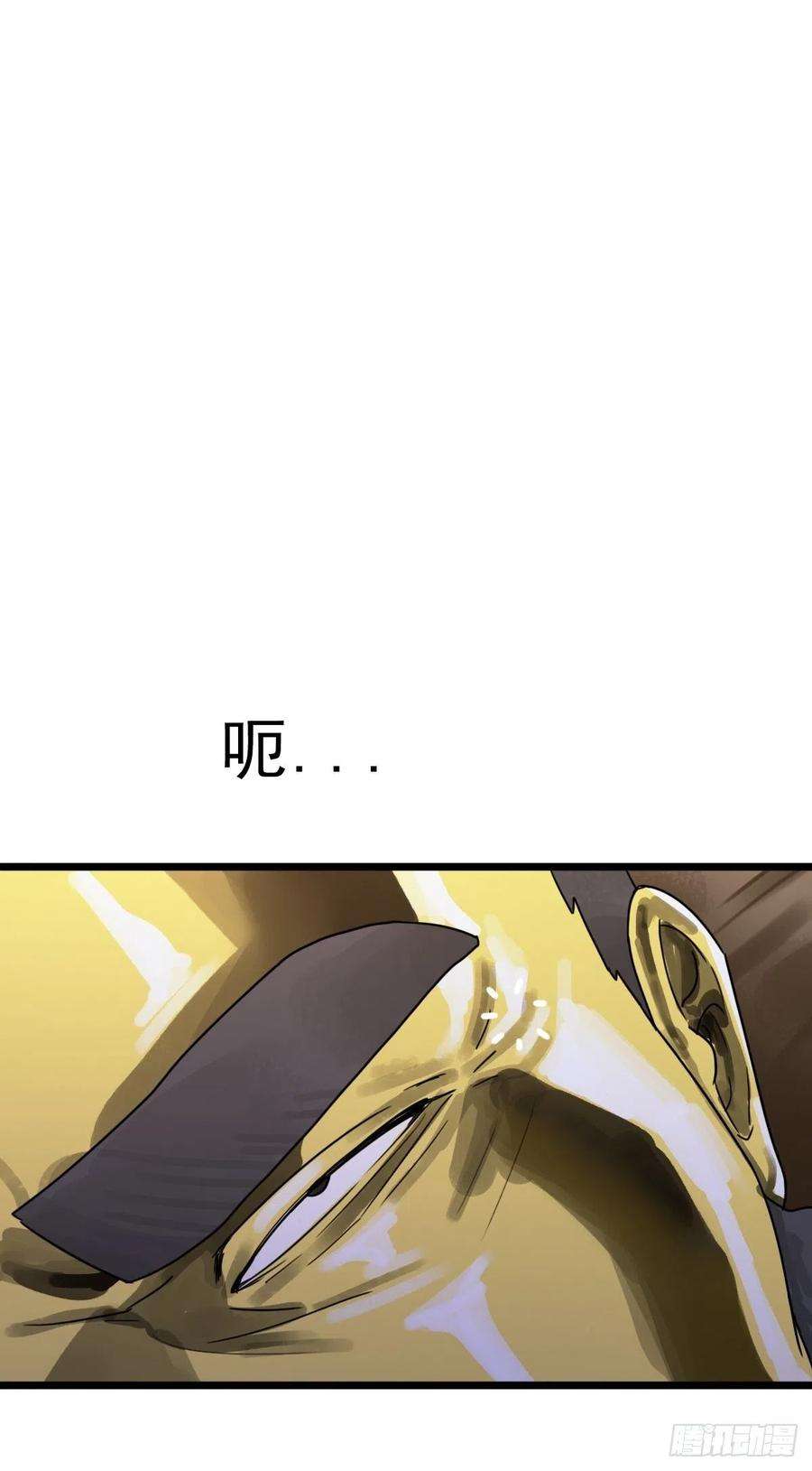 拯救世界吧！大叔（第二季）我的头发