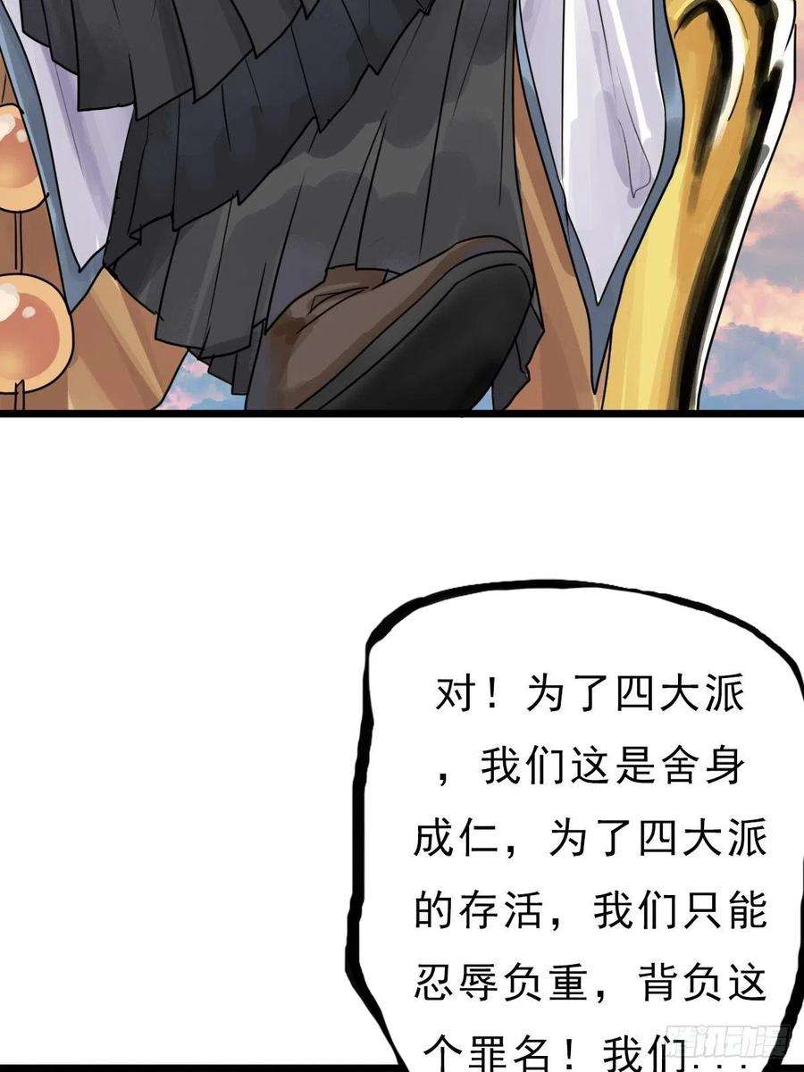 拯救世界吧！大叔（第二季）我的头发