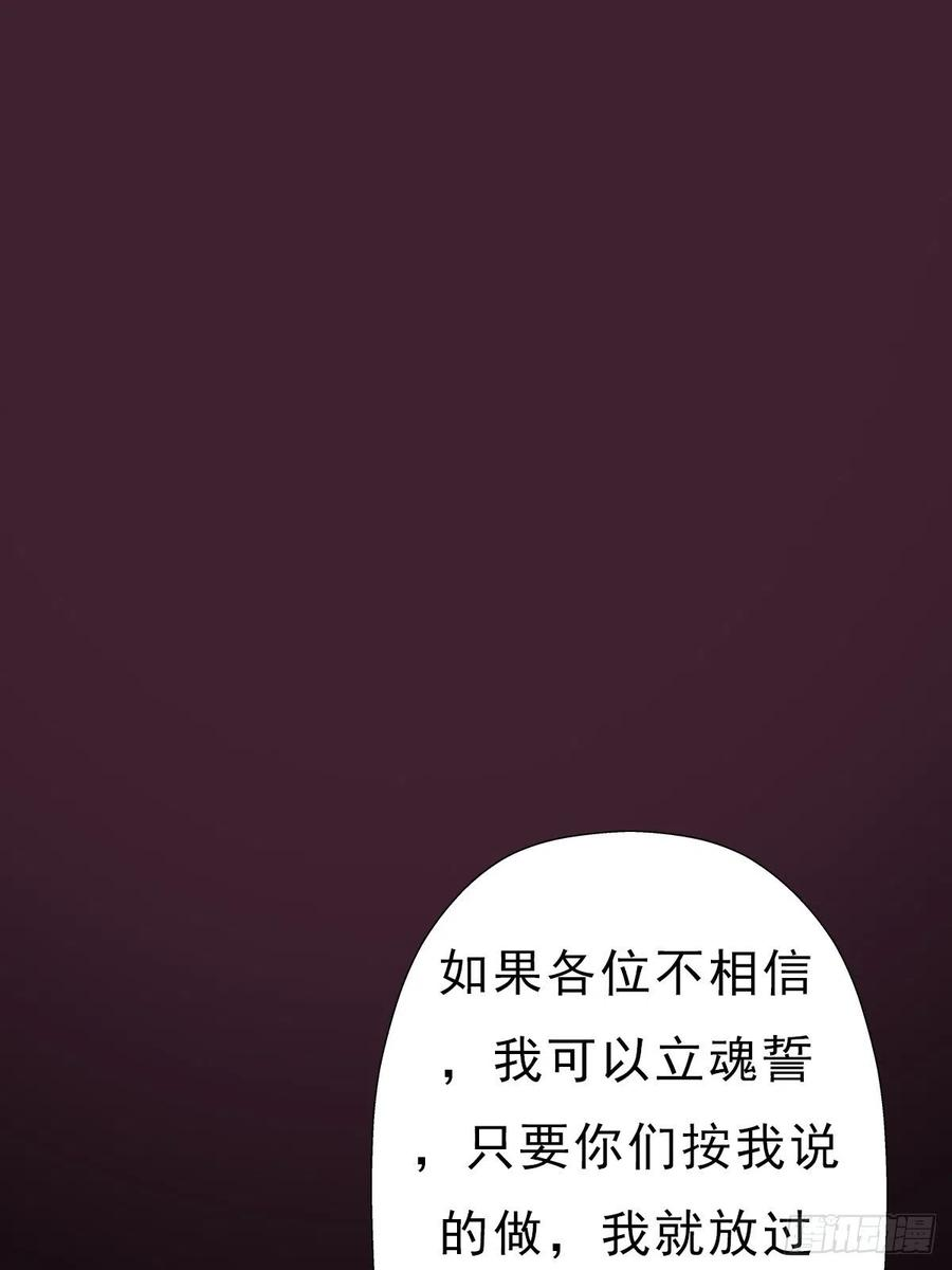 拯救世界吧！大叔（第二季）我的头发