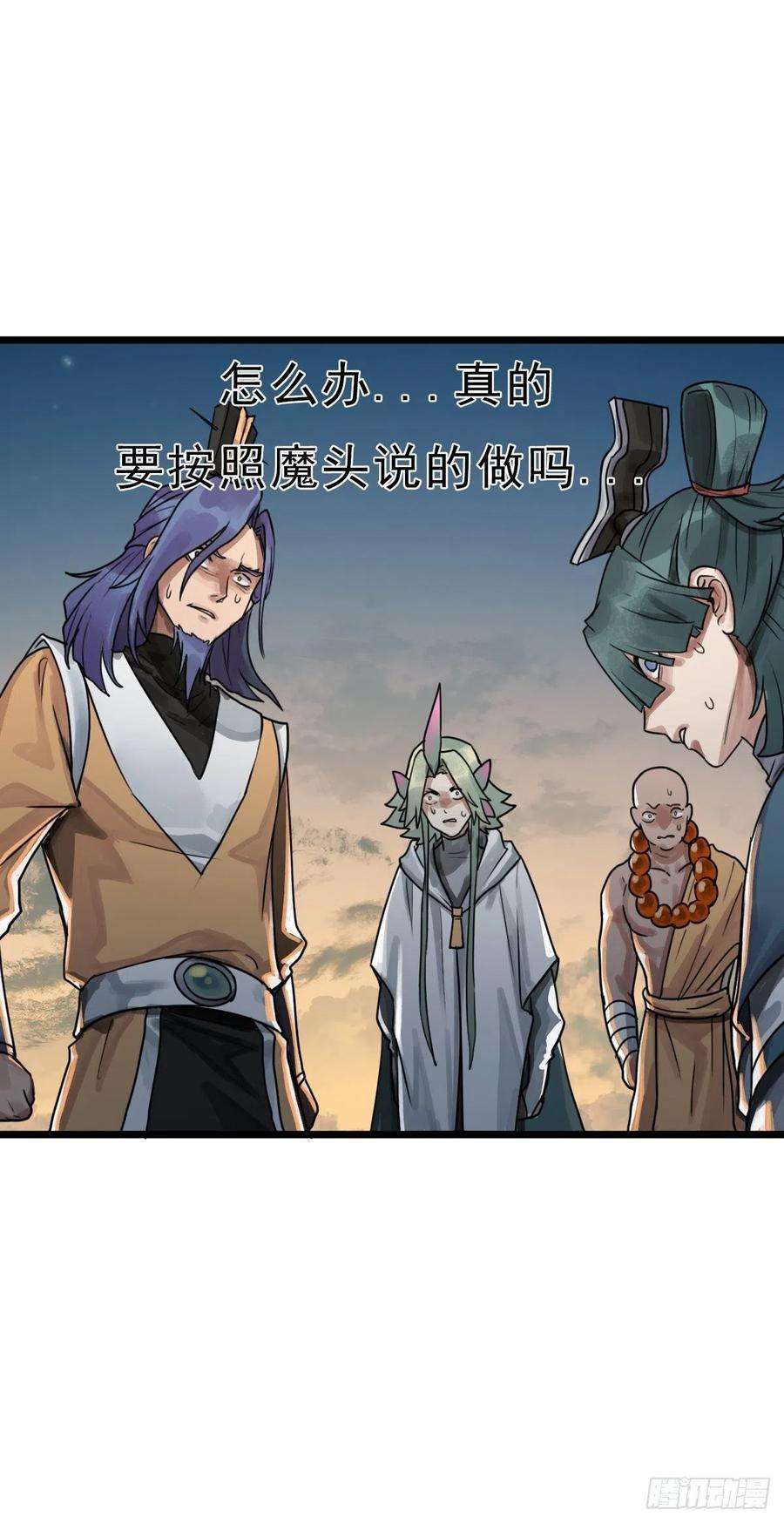 拯救世界吧！大叔（第二季）我的头发