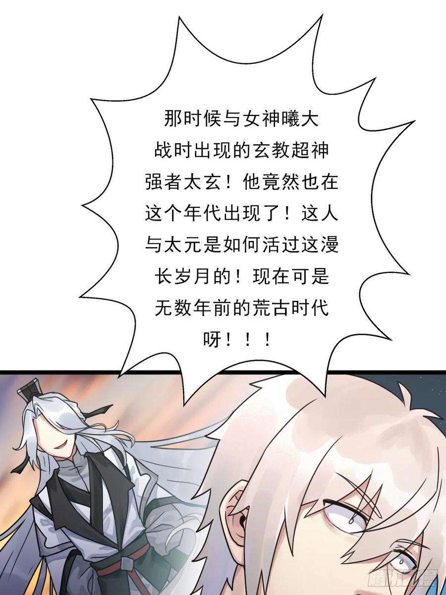 拯救世界吧！大叔（第二季）我的头发