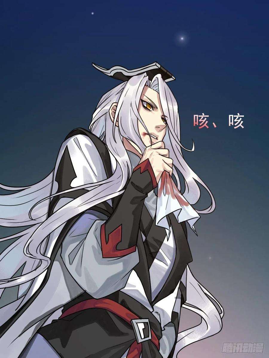 拯救世界吧！大叔（第二季）我的头发