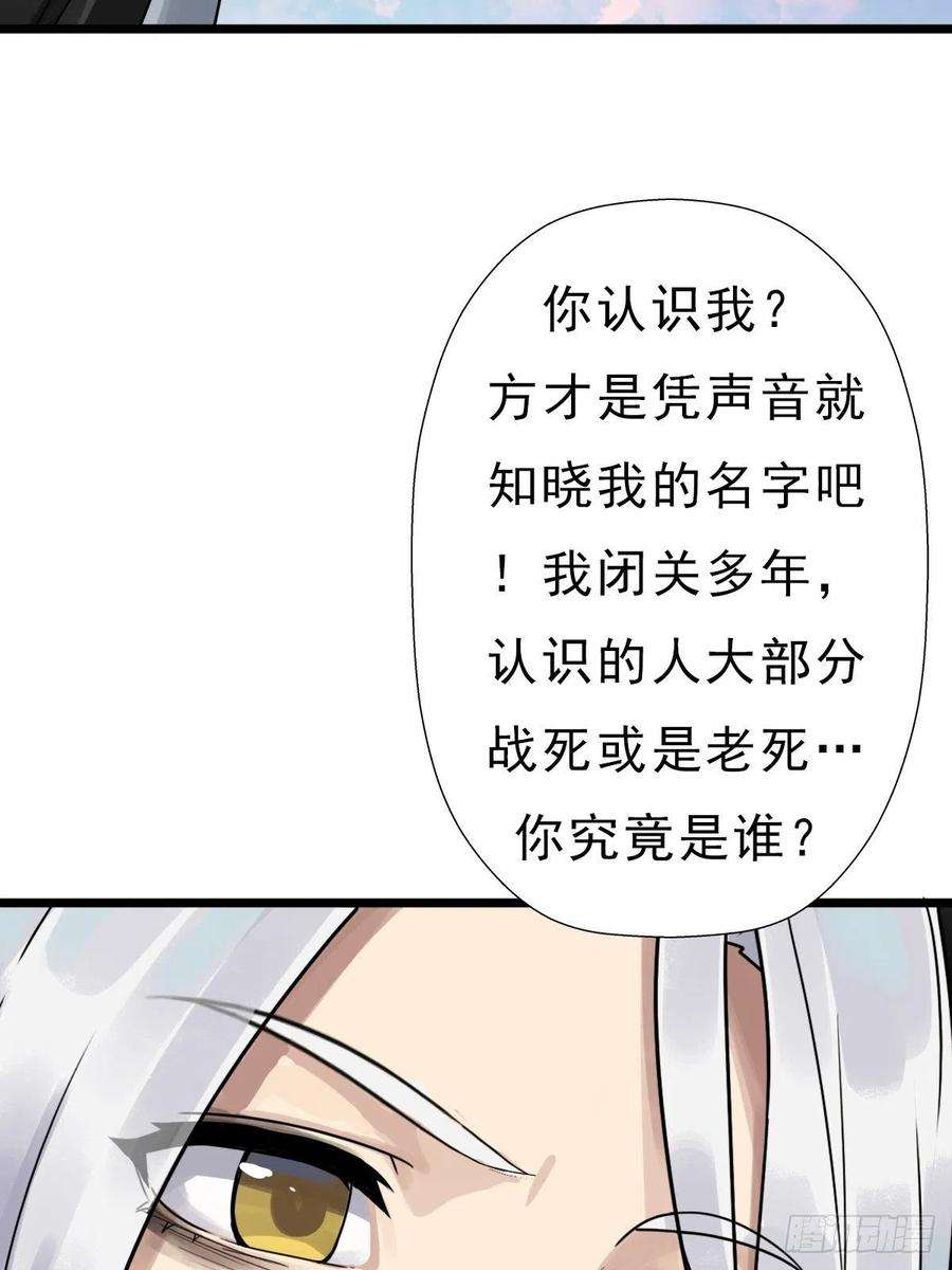 拯救世界吧！大叔（第二季）我的头发