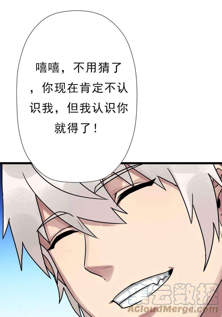 拯救世界吧！大叔（第二季）我的头发