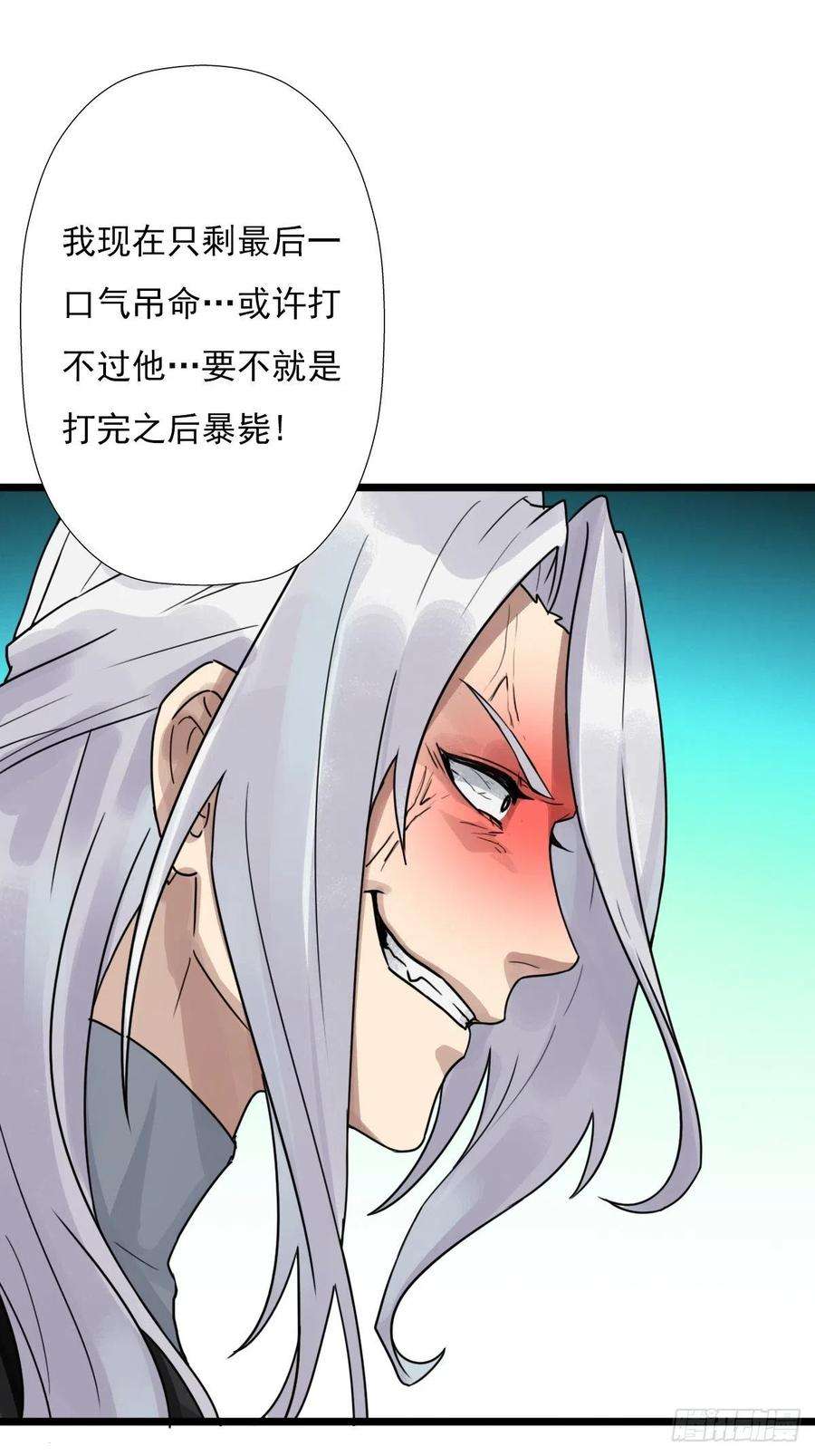 拯救世界吧！大叔（第二季）穿越时空的方法