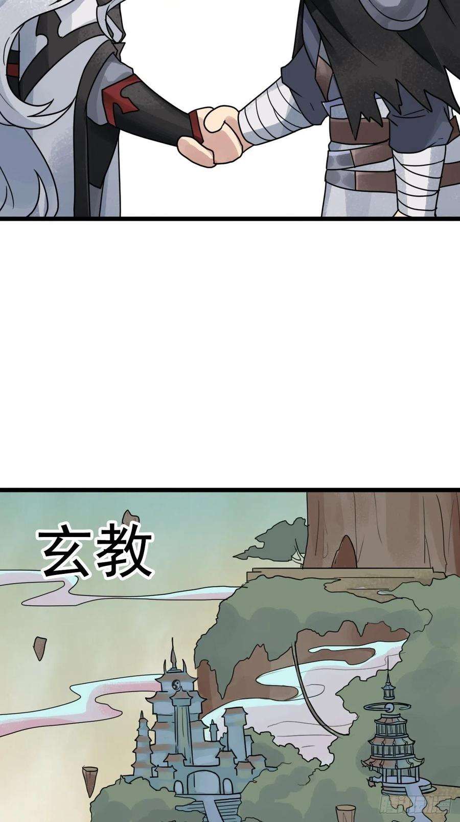 拯救世界吧！大叔（第二季）穿越时空的方法