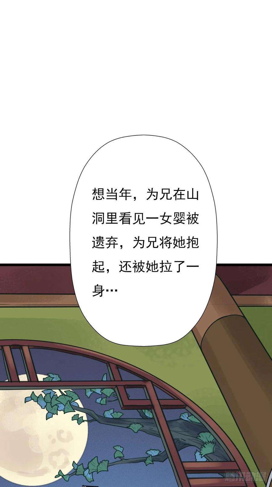 拯救世界吧！大叔（第二季）穿越时空的方法