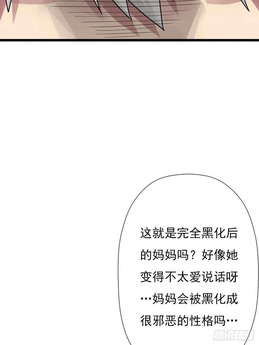 拯救世界吧！大叔（第二季）穿越时空的方法